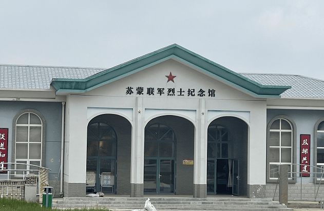 苏蒙联军烈士陵园 - 张北文旅网
